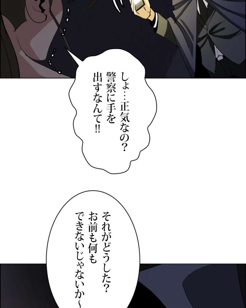 P48