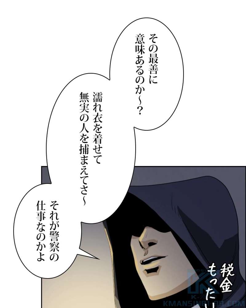 P52
