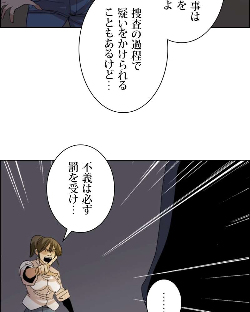 P54