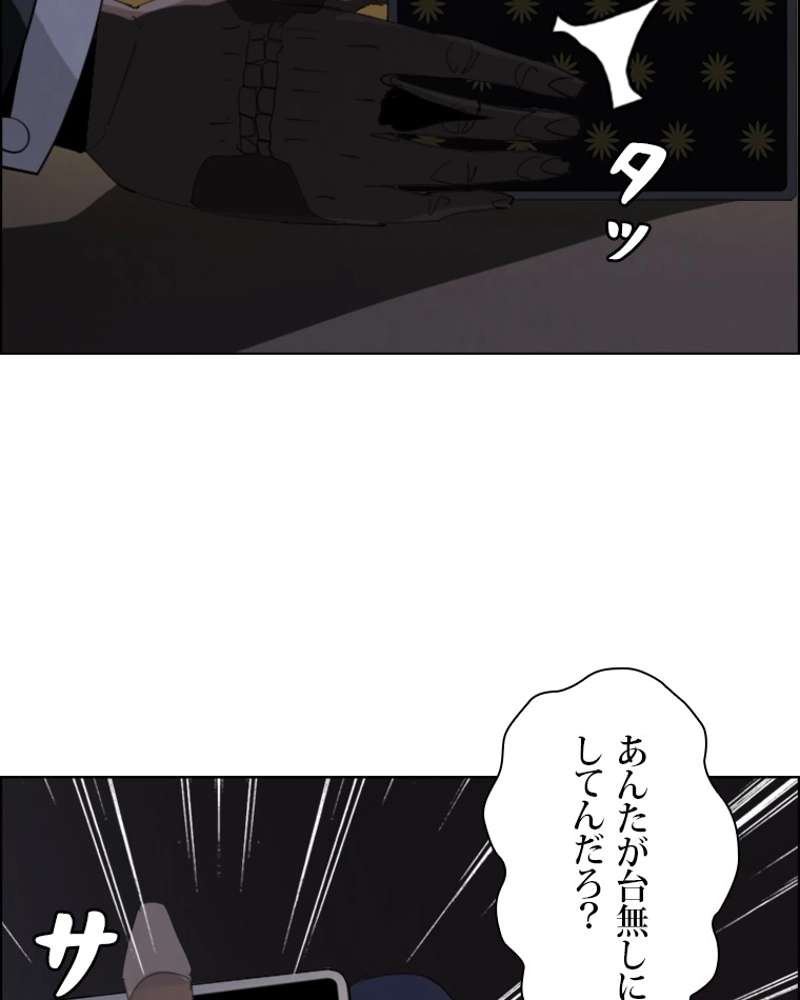 P59