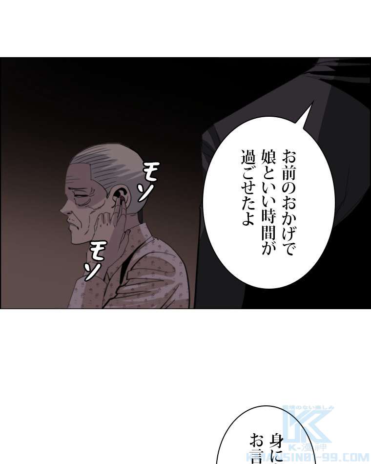 P58