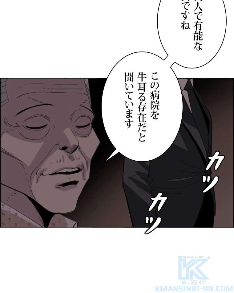 P61