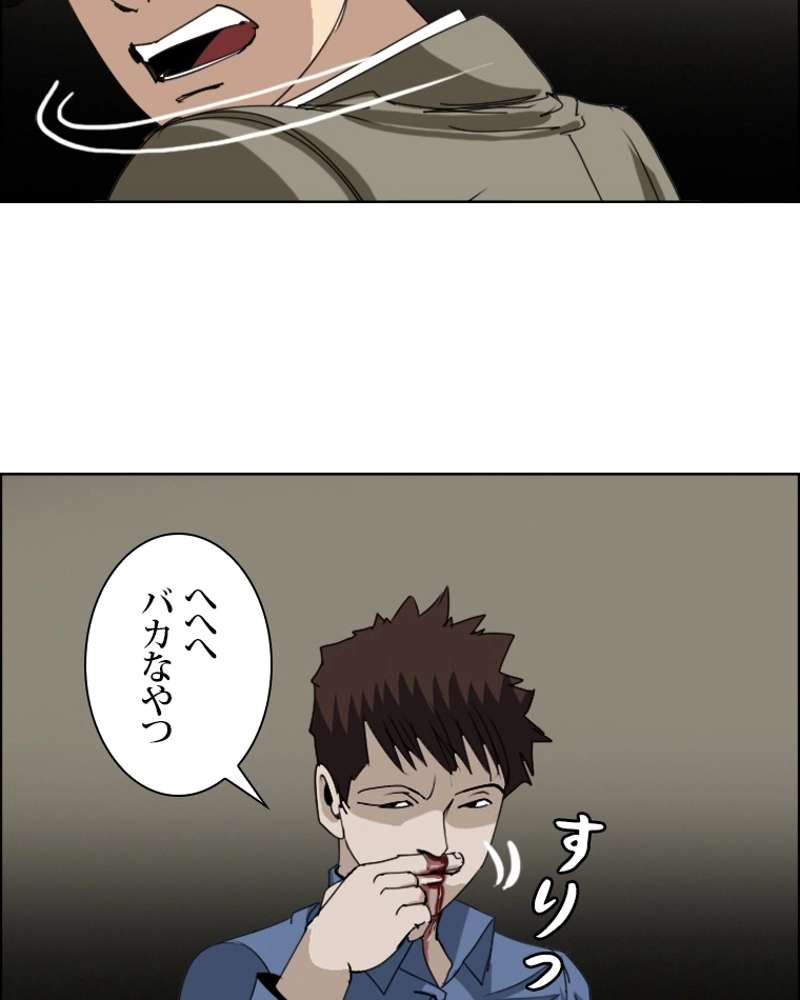 P53