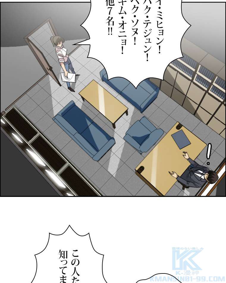 P49