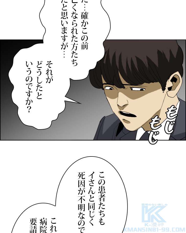 P52