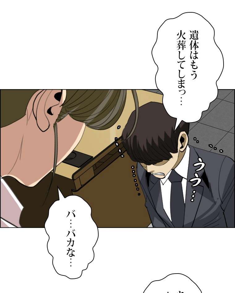 P59