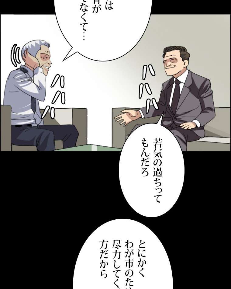 P66