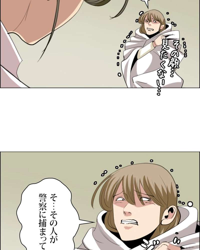 P38