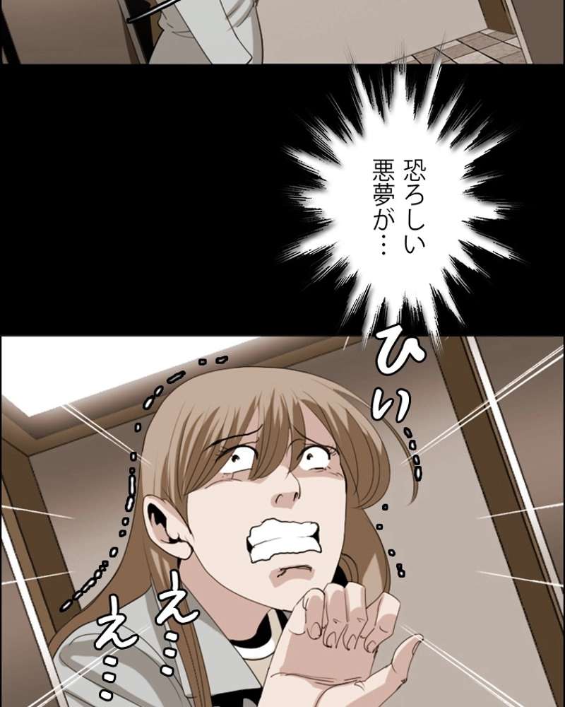 P42