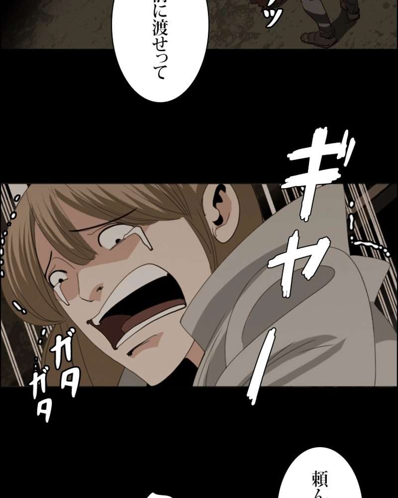 P54