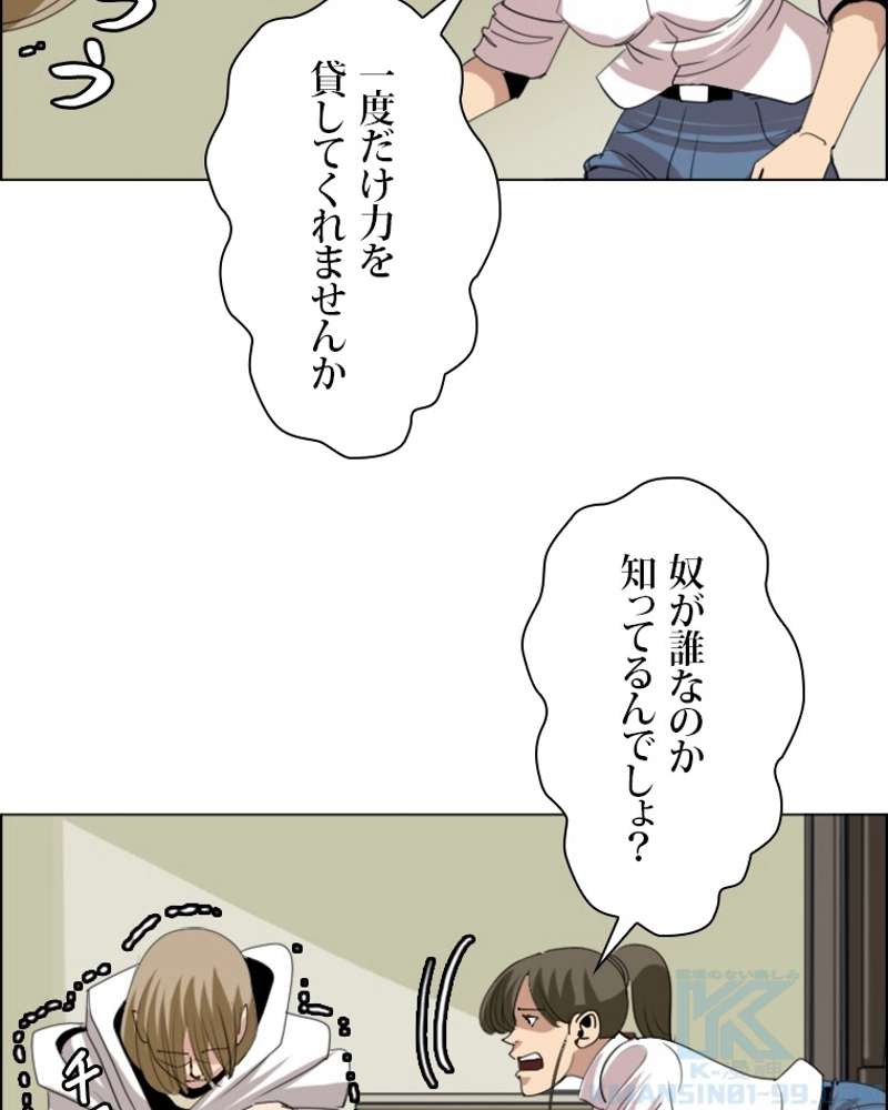 P58