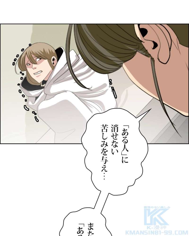 P61