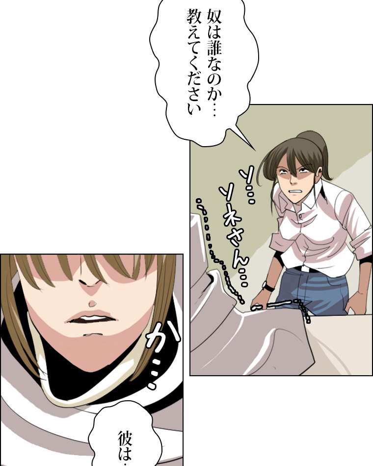 P66