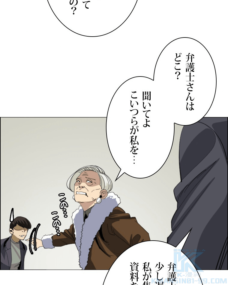 P49