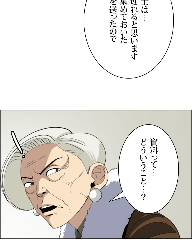 P50