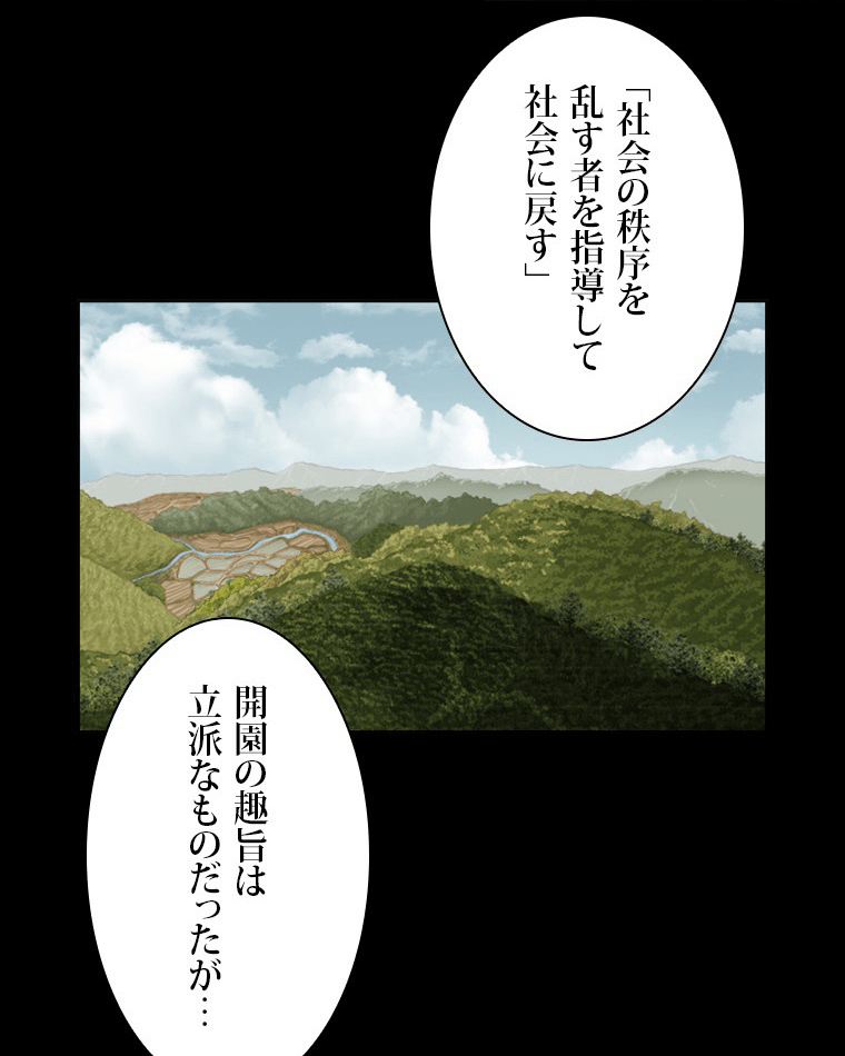 P54