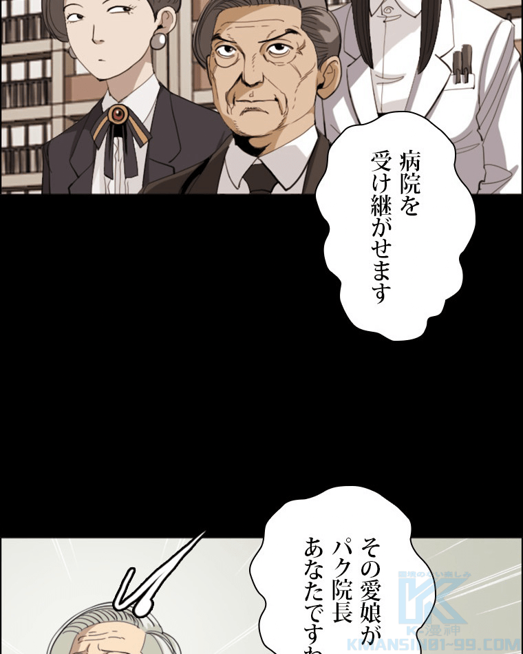 P61