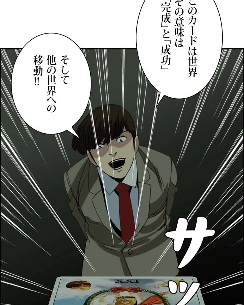 P50