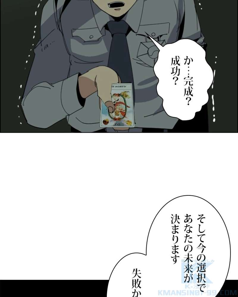 P52
