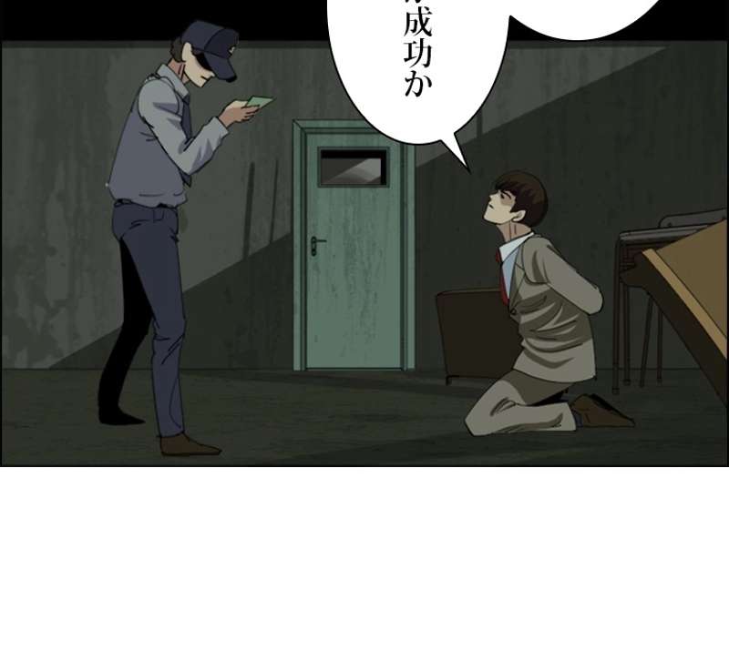 P53