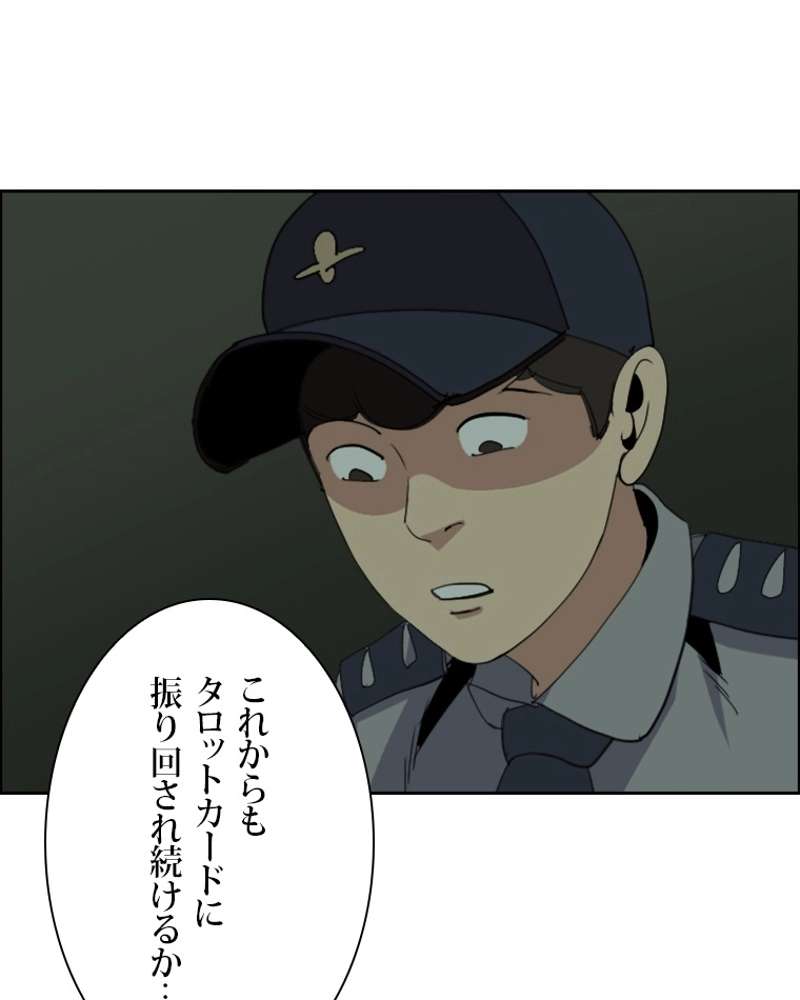 P54