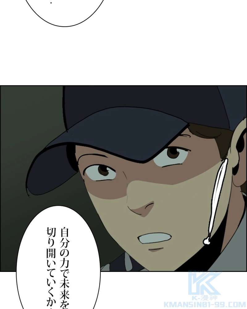 P55