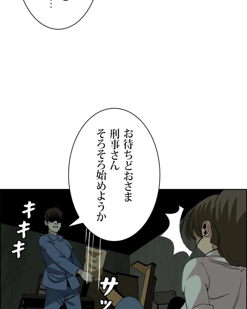 P56