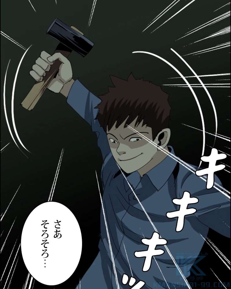 P61