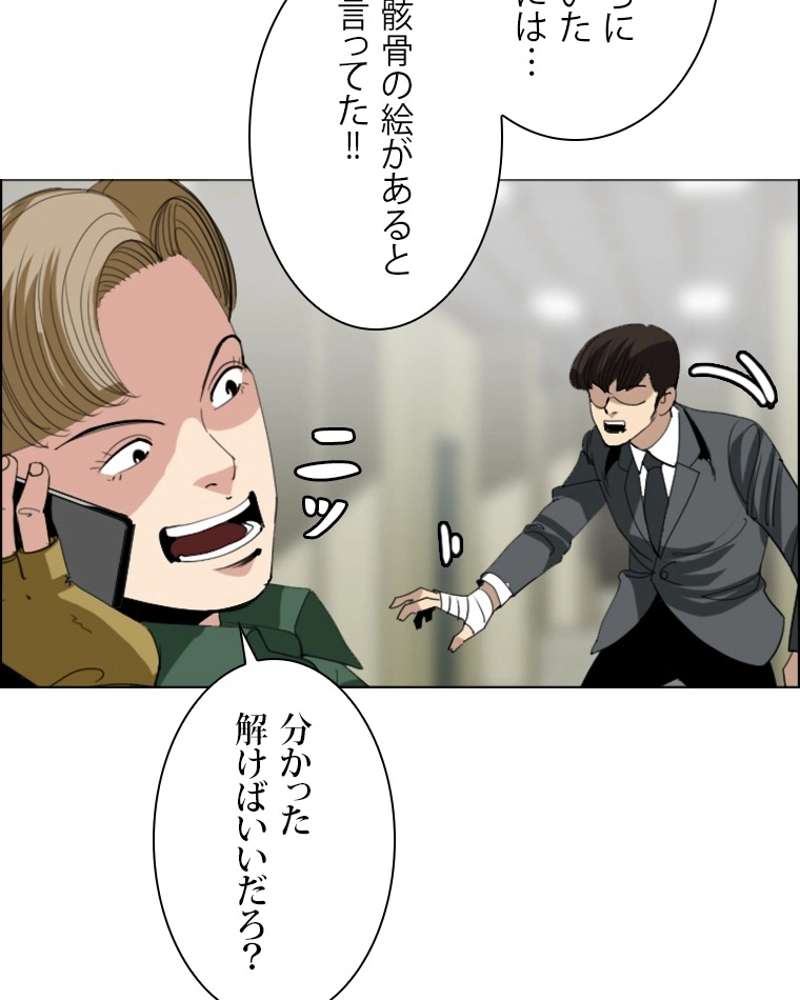 P39