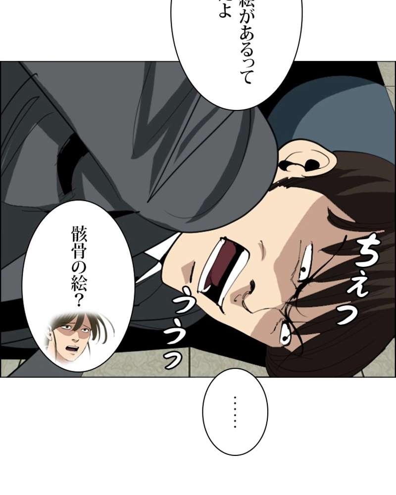 P48