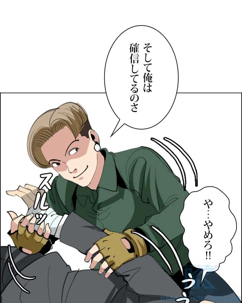 P49