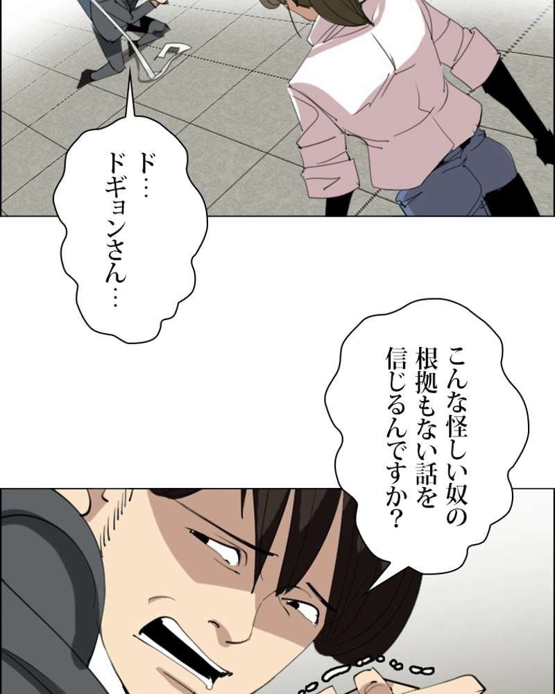 P53