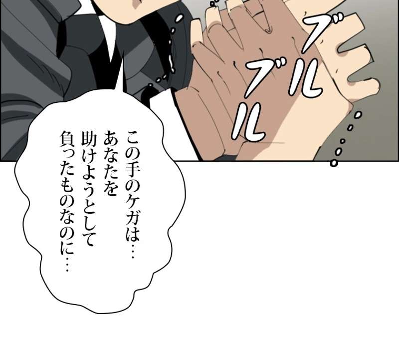 P54