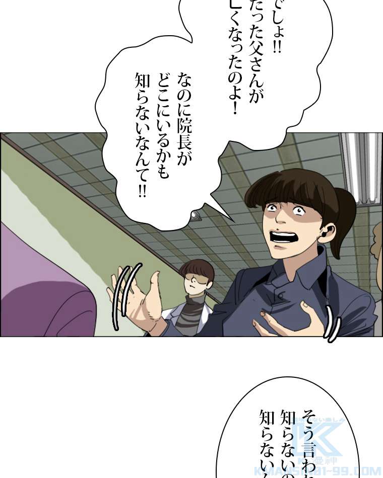 P49