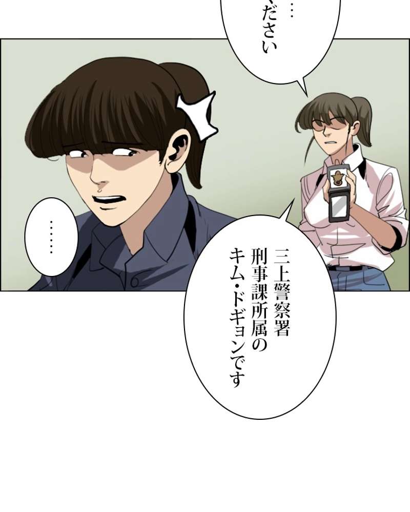 P53