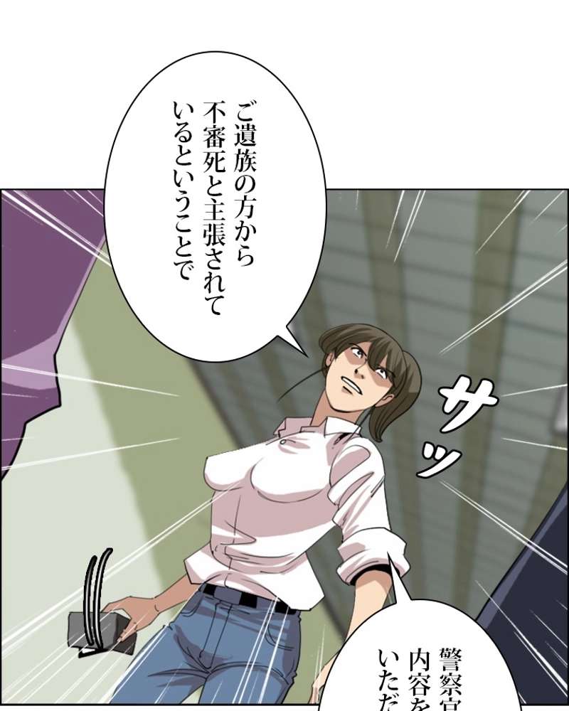 P54