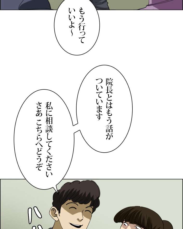 P59