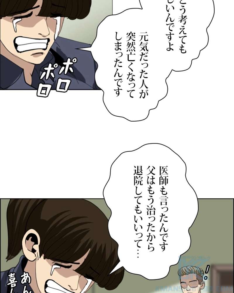 P64