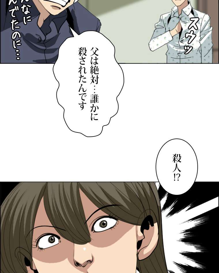P65