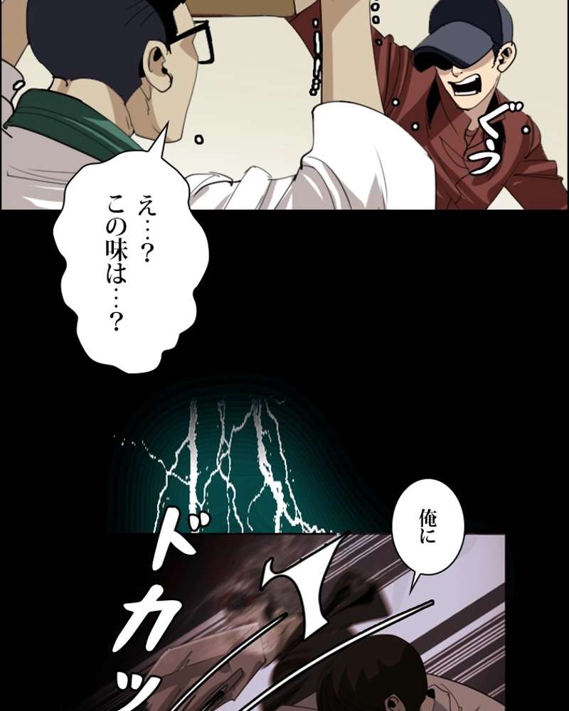 P38