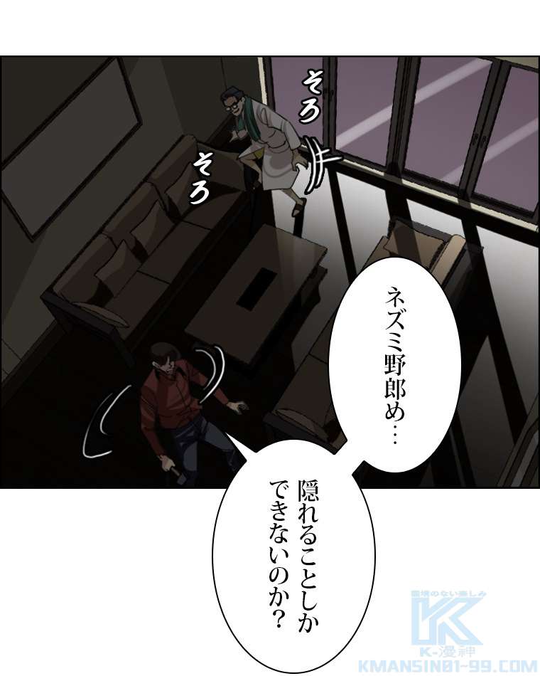 P49