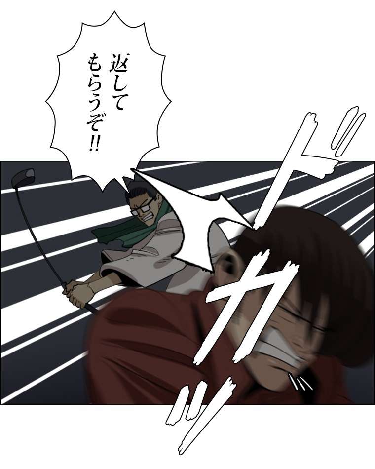P54