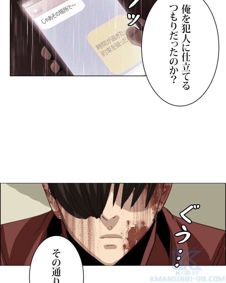 P61