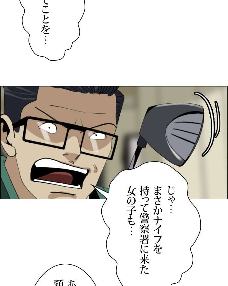 P66
