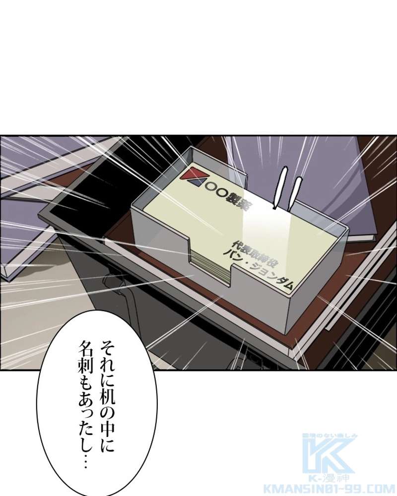 P25