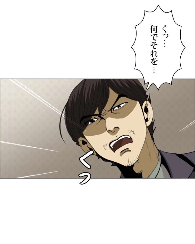 P42