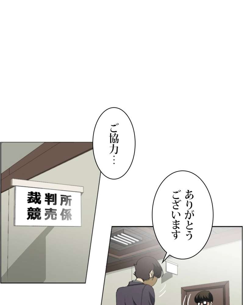 P53