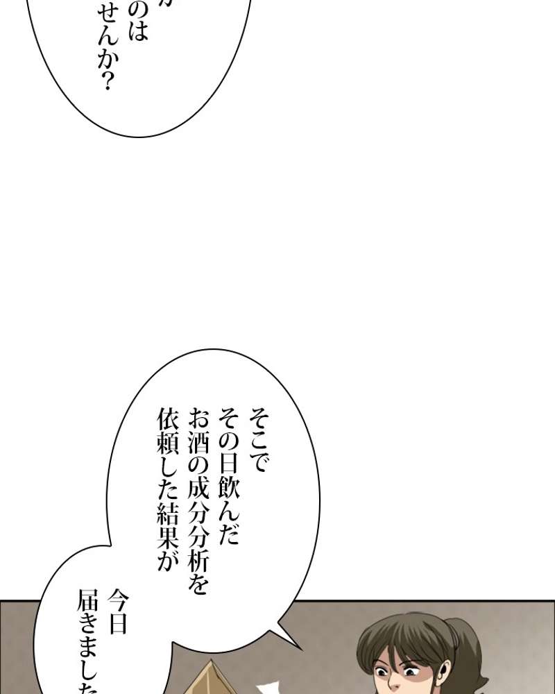 P59