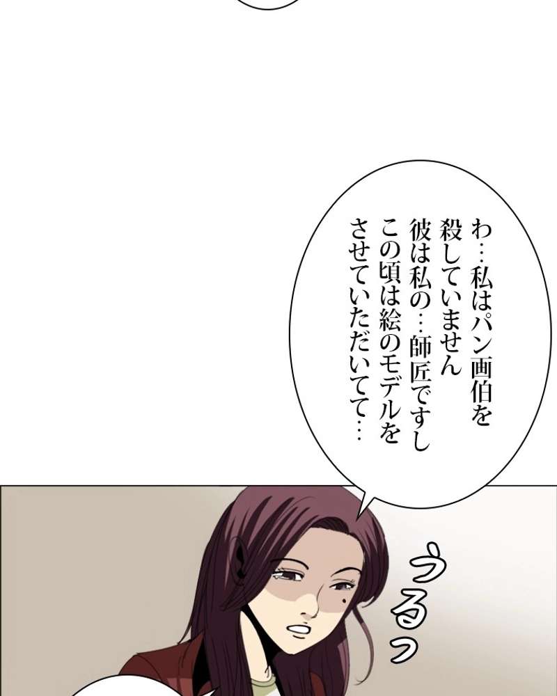P69