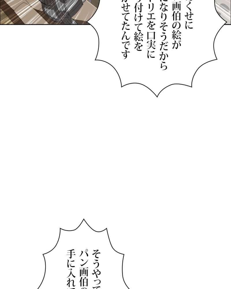 P75